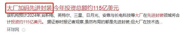 京沪两地国资，联手设立并购基金！