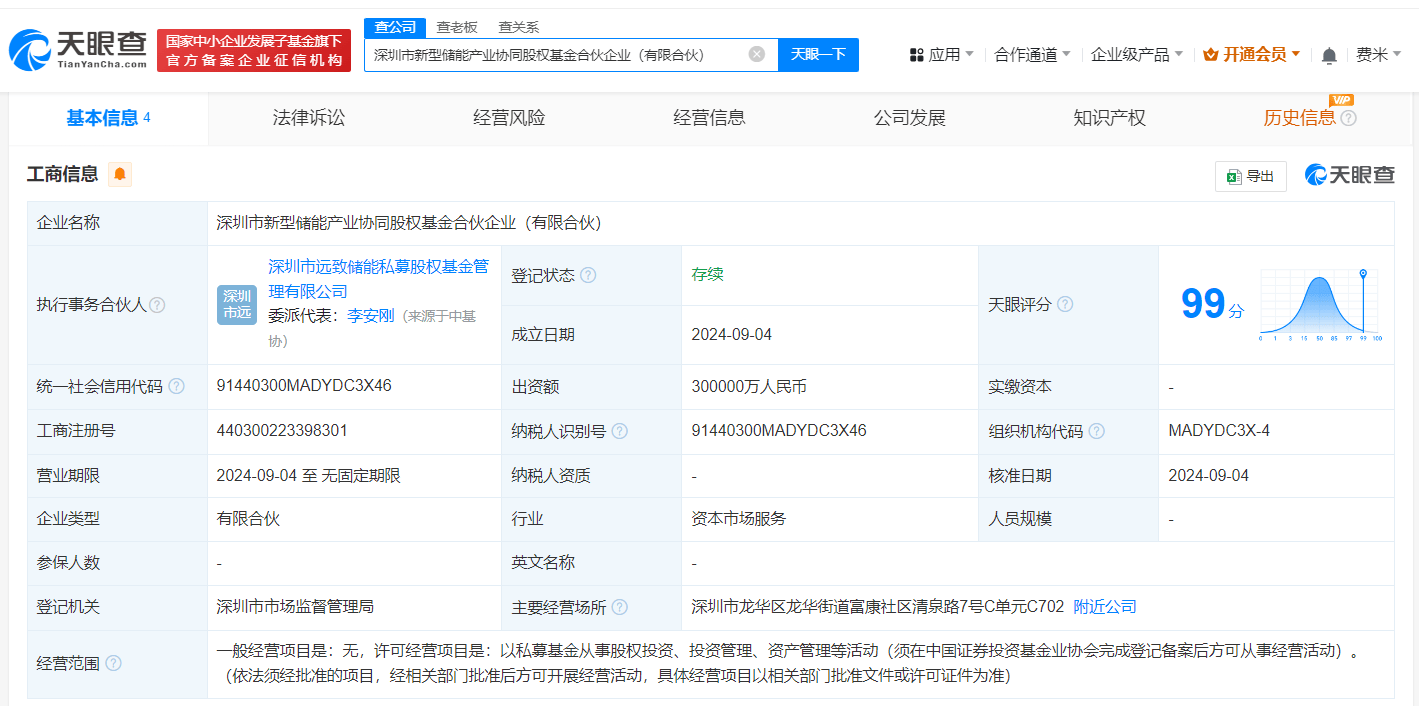 重磅！首个国家级政府投资基金指引文件出台：差异化管理基金、鼓励取消返投、“基金招商”或将终结