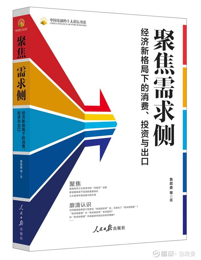 国办发文促进政府投资基金高质量发展 鼓励发展创业投资类基金
