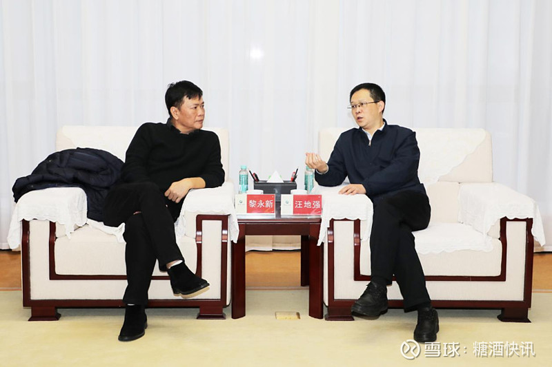 习酒集团召开2025年战略研讨会：牢牢把握战略主动 推动习酒行稳致远