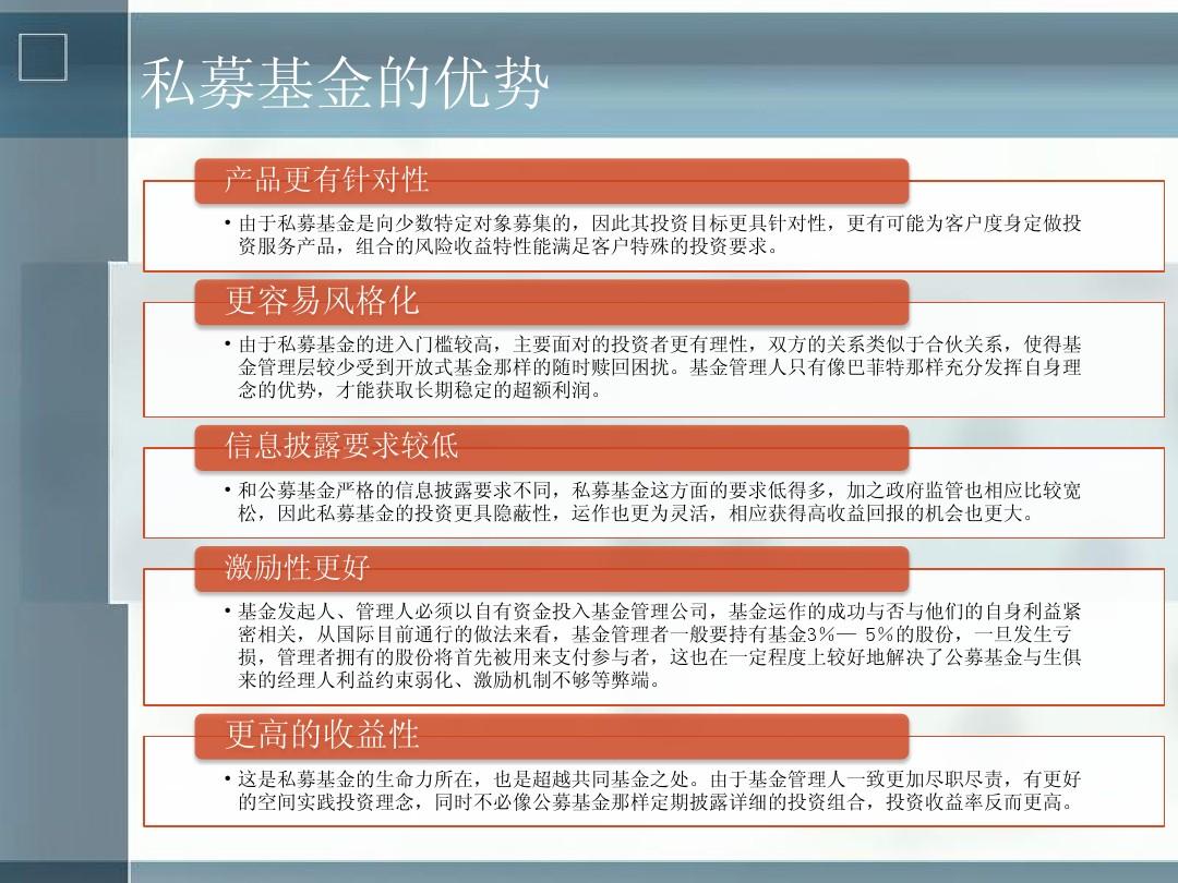 科创三期基金、未来产业基金……上海国资母基金频繁落子
