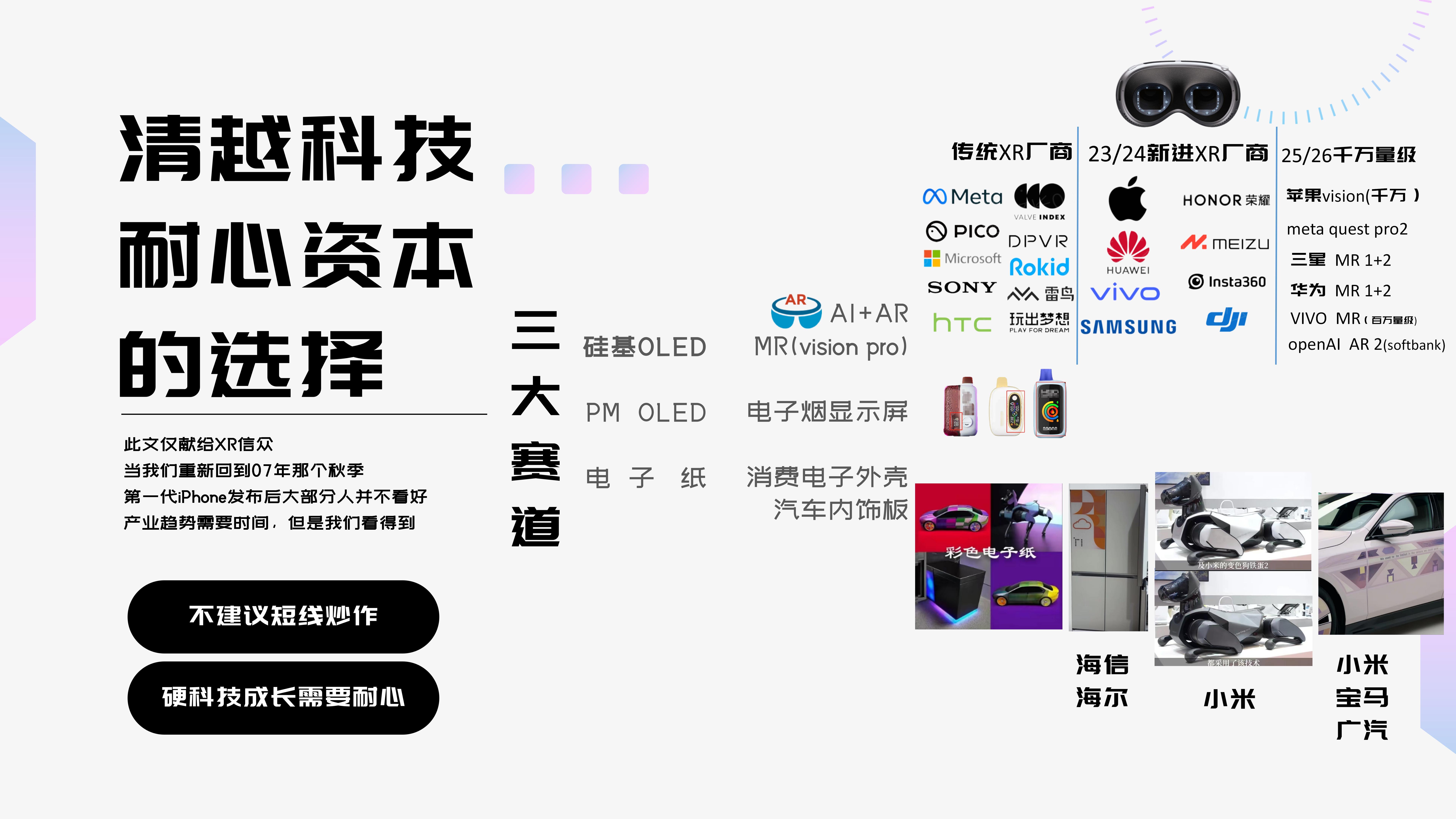 多地探索打造耐心资本 政府投资基金纷纷延长存续期
