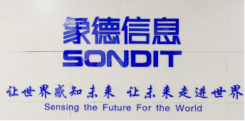 地方政策加码布局脑机接口 相关投融资快速增长有望