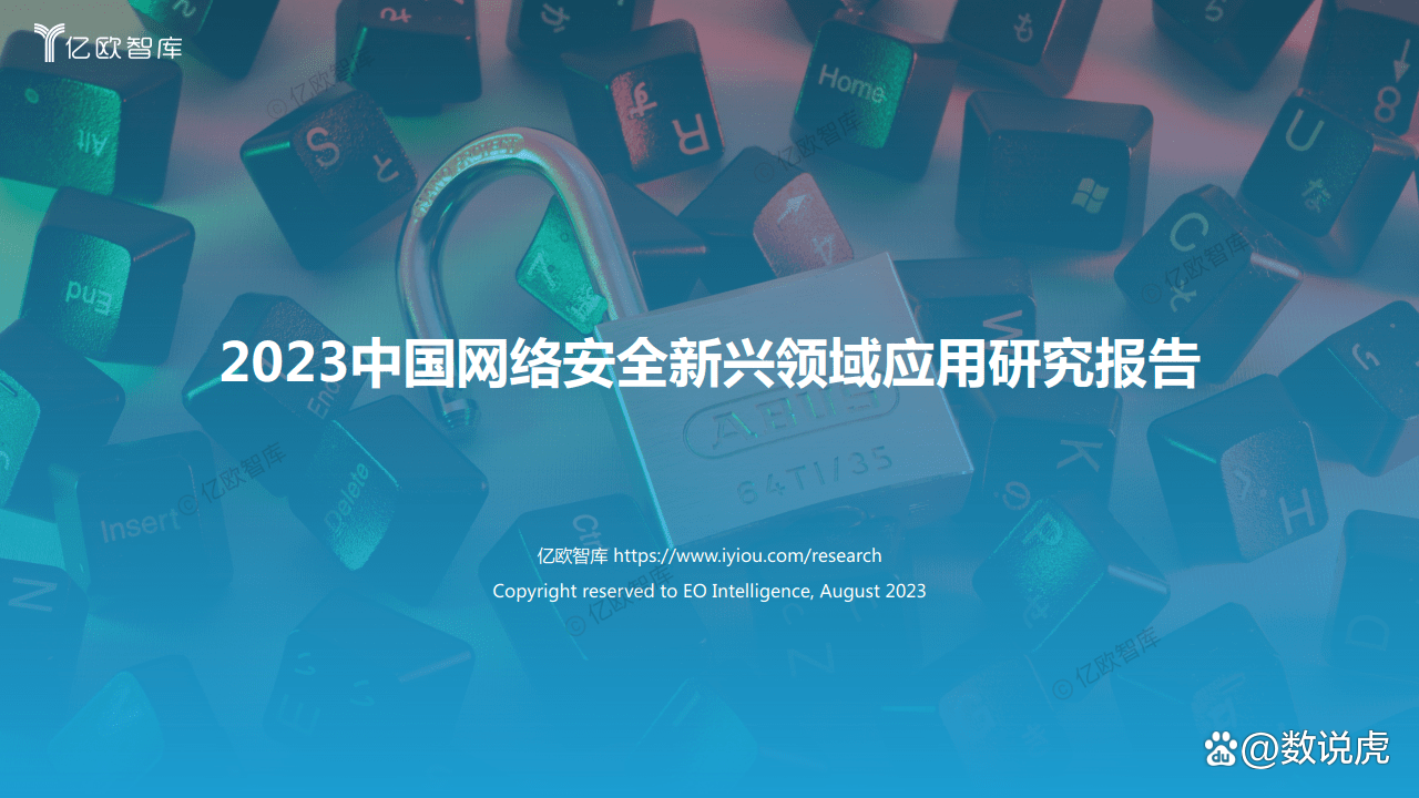 新兴领域党建工作座谈会在京召开 满帮集团等企业代表受邀参会