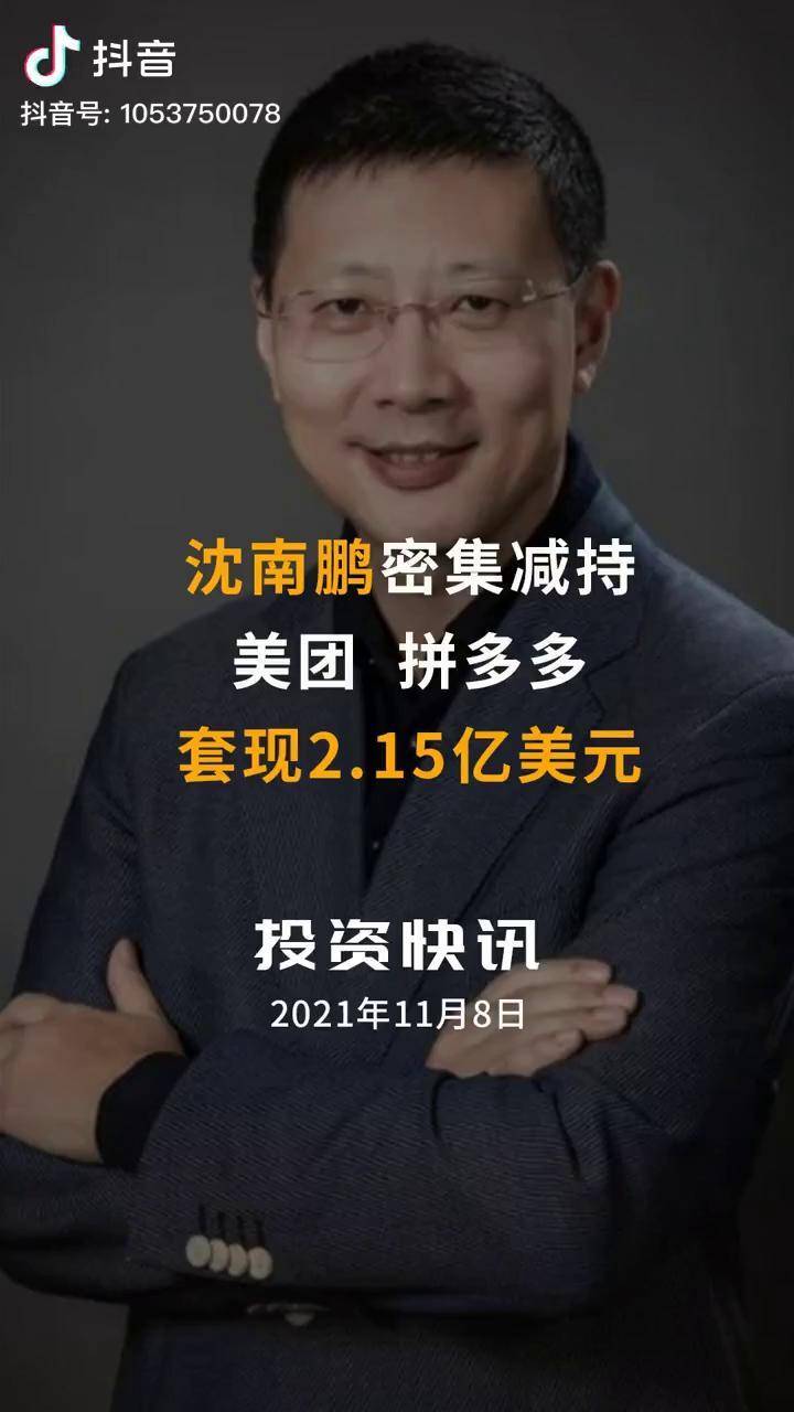 红杉、美团持股，近万家门店！又一茶饮品牌即将登陆港股
