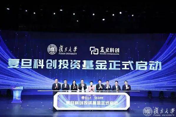 首期规模5亿元！浙江首只政府主导S基金正式发布