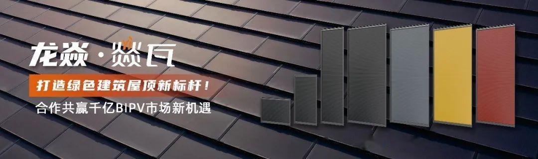 国家能源局印发《分布式光伏发电开发建设管理办法》