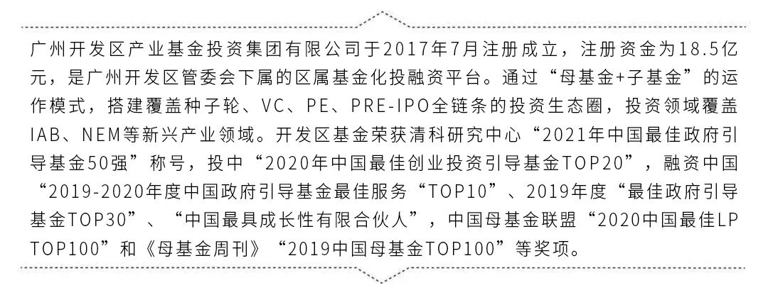 100亿“港版”引导基金,引爆内地VC/PE圈!