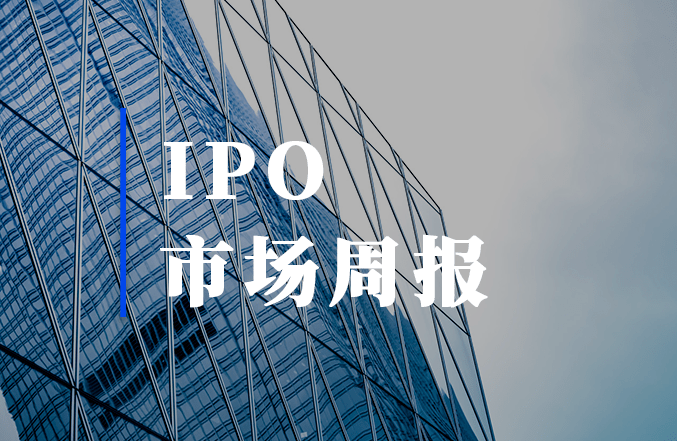 “IPO信念”减弱 投资机构转向谋求上市公司控制权