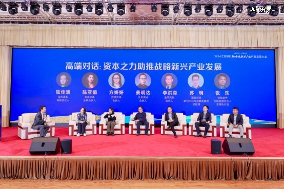 国资基金密集落地 新兴产业发展“源头活水来”