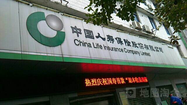 开年以来保险公司密集涉足股权投资