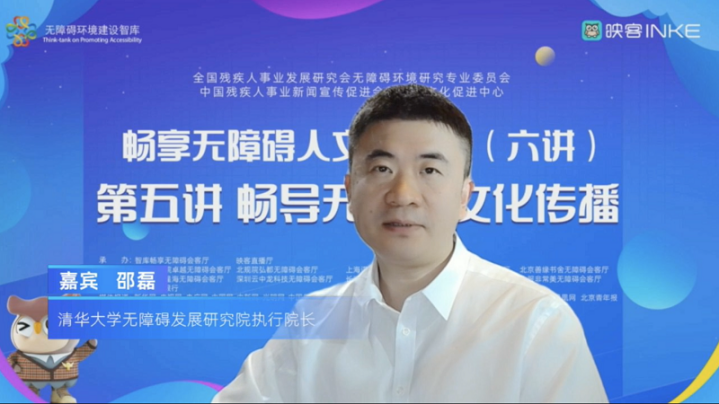 中国企业改革与发展研究会成功举办第九期中国企业大讲堂