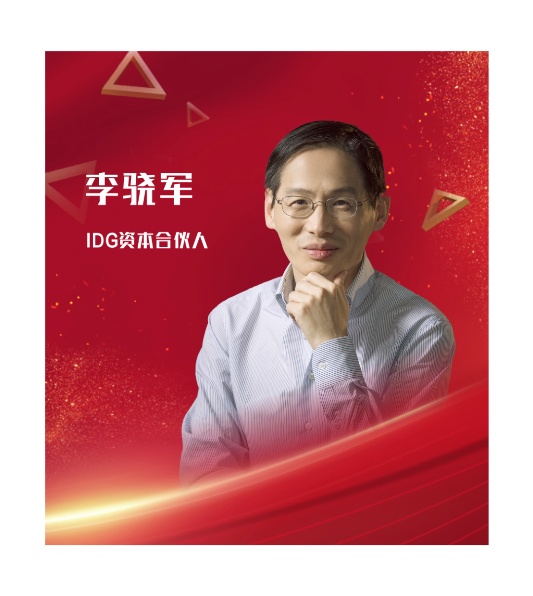 创投贺新春|广东省创业投资协会:五方面继续推动创投行业发展