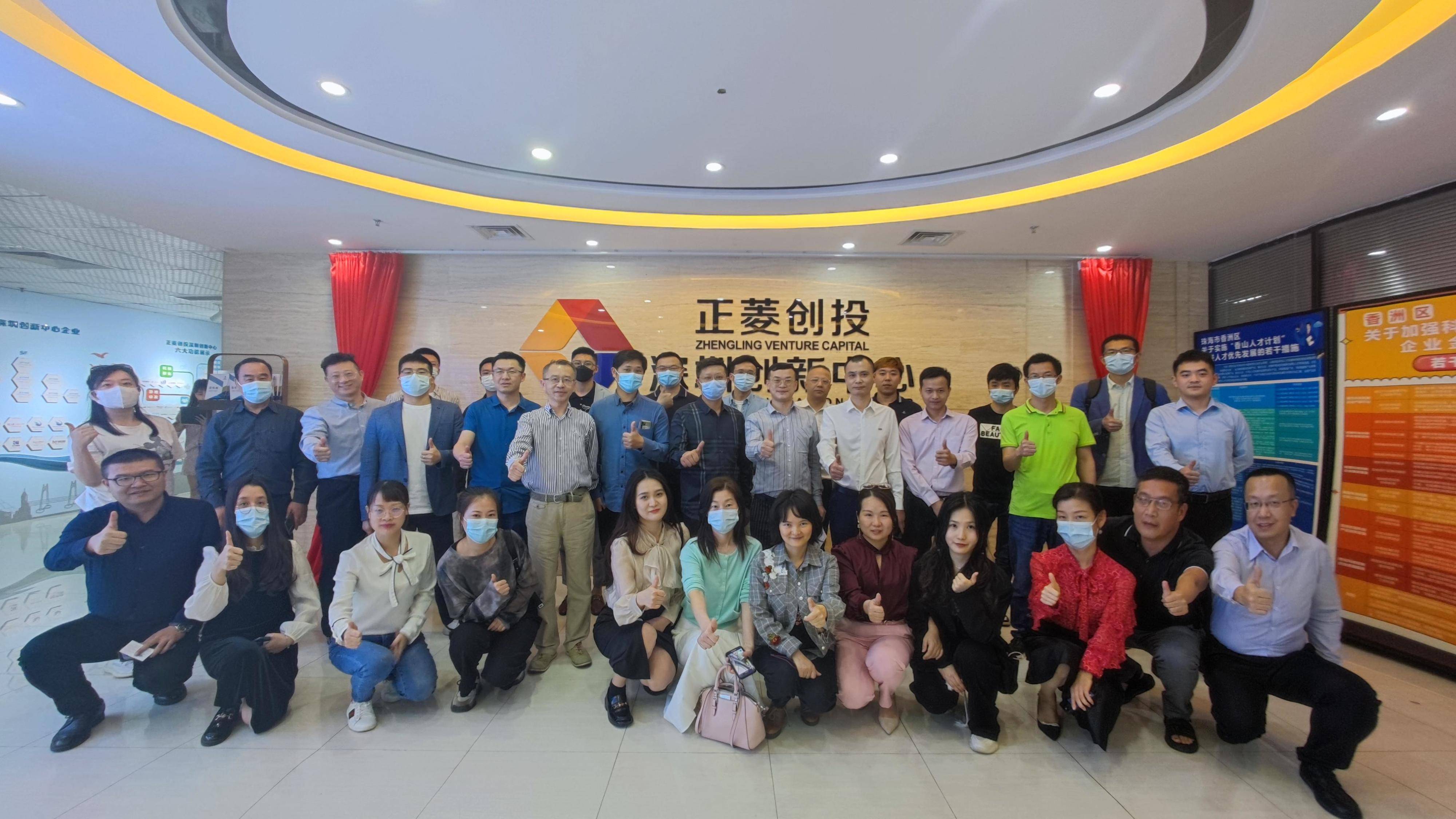 创投贺新春|广东省创业投资协会:五方面继续推动创投行业发展