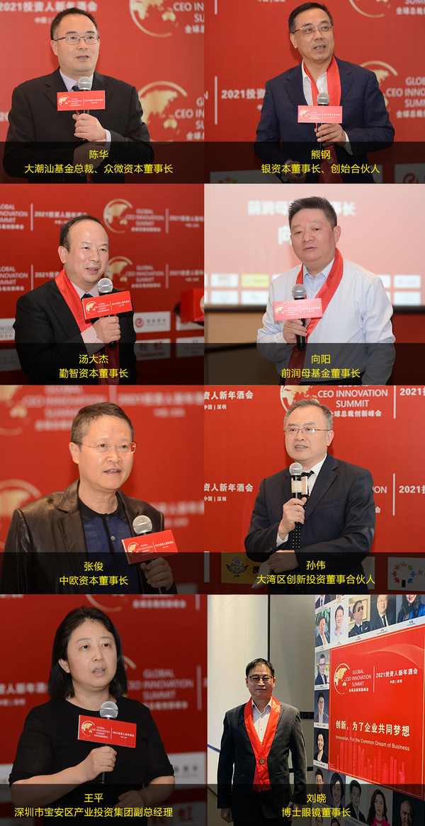 创投贺新春｜澳银资本熊钢：以一颗敬畏之心和一份坚韧之志，探寻壮美的未知世界