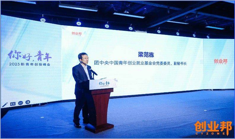 创投贺新春|广东省创业投资协会:五方面继续推动创投行业发展