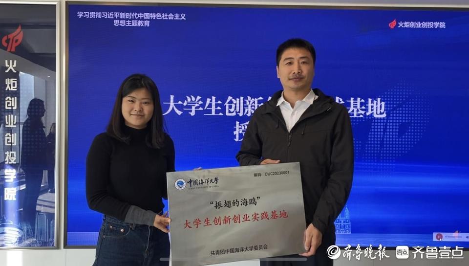 创投贺新春｜四川省股权与创业投资协会：共同探索股权投资与创新创业的新模式、新路径