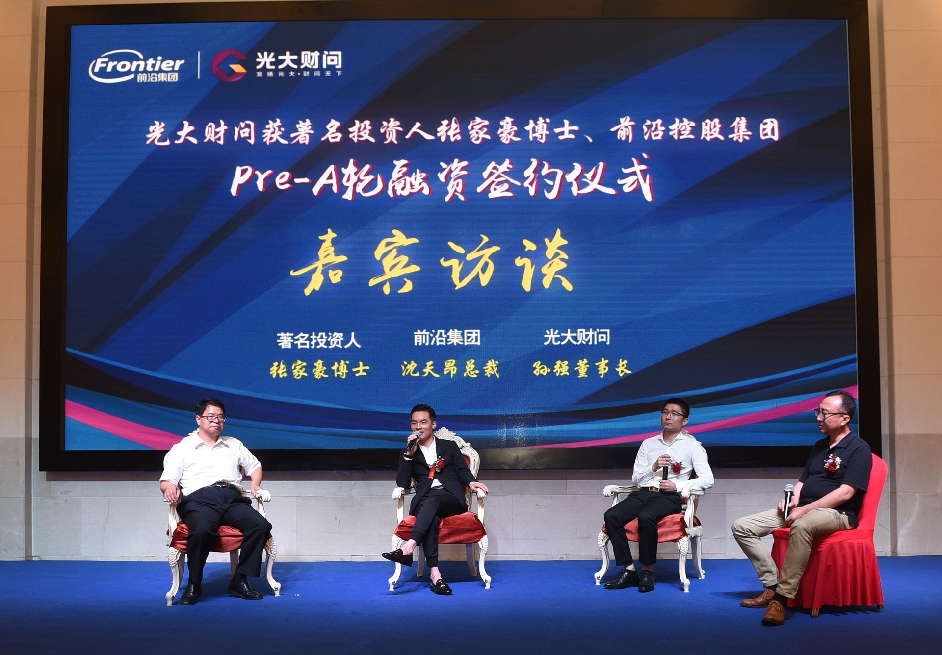 创投贺新春｜重庆市科技创业投资协会：为创业投资发展注入新活力