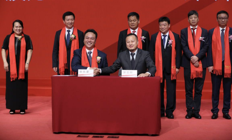 创投贺新春｜经控资本邹建安：锚定资本市场新机遇，开启产业投资新征程