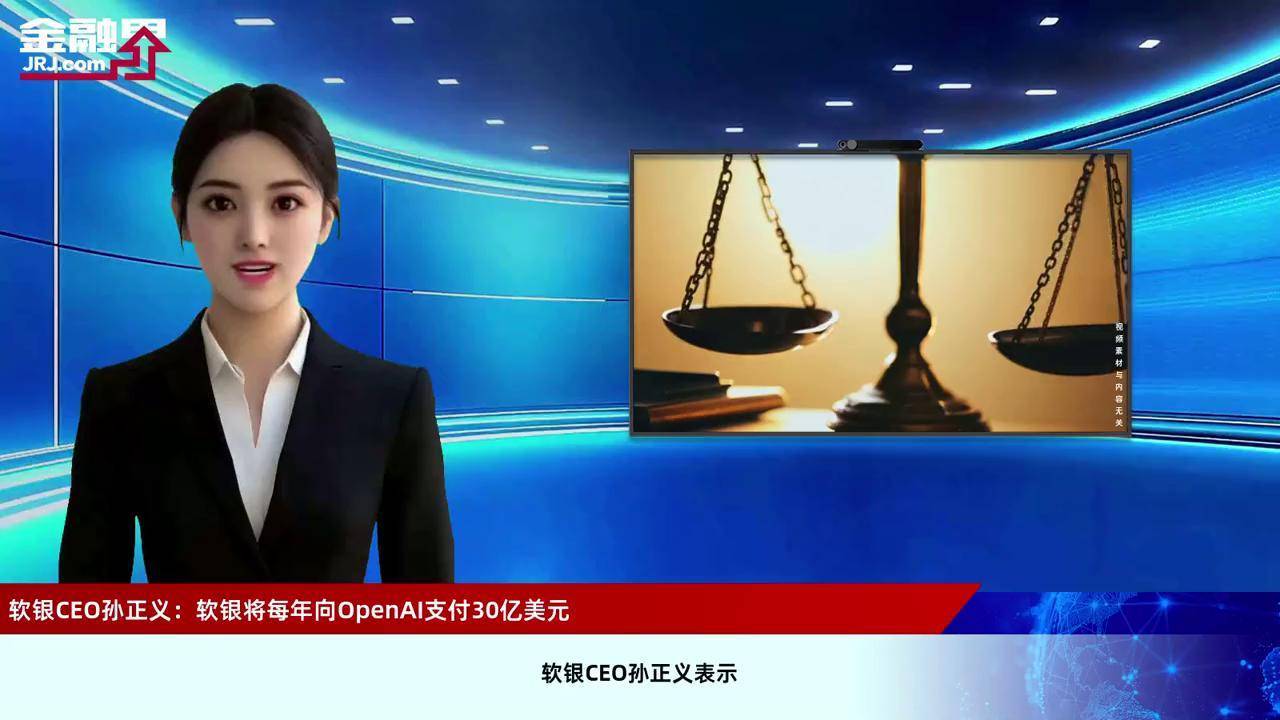 400亿美元豪赌！软银取代微软，成为OpenAI最大金主