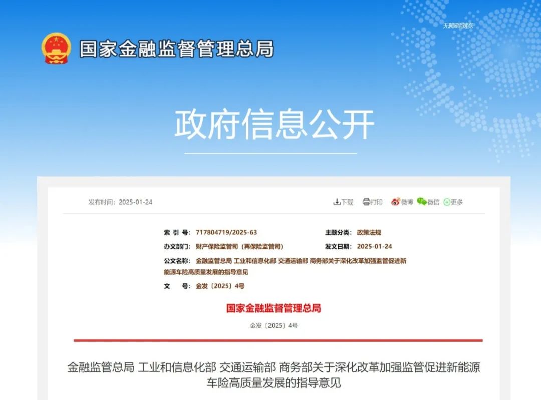 国家发展改革委、国家能源局发文 新能源上网电价将全面由市场形成