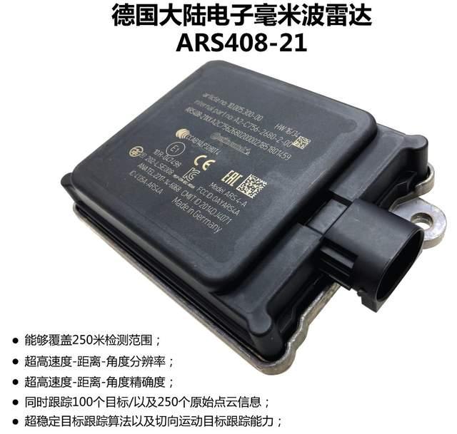 Pre-A轮融资后 毫感科技发布8发8收4D毫米波雷达芯片新产品