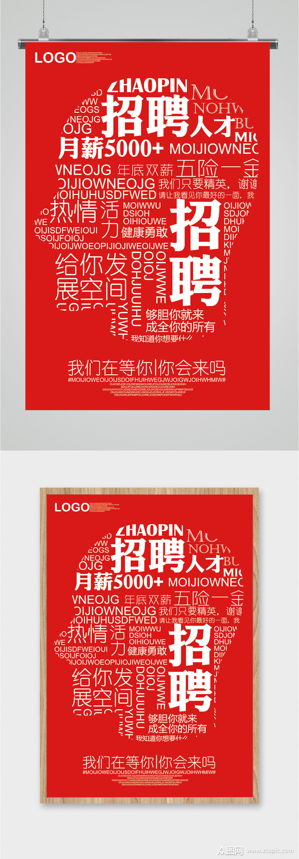 百川智能欲下场做VC,正高薪招聘投资人才