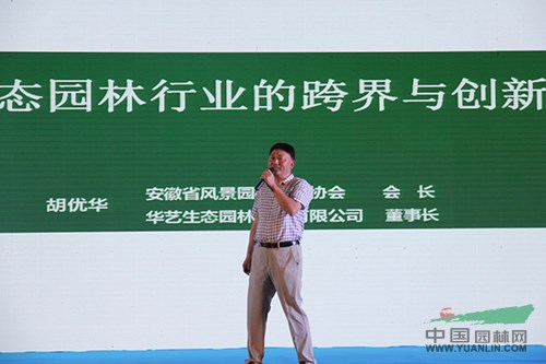 北研生态践行使命，不断推动技术创新和行业进步