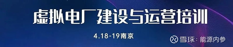 国家电网：着力打造坚强有力总部