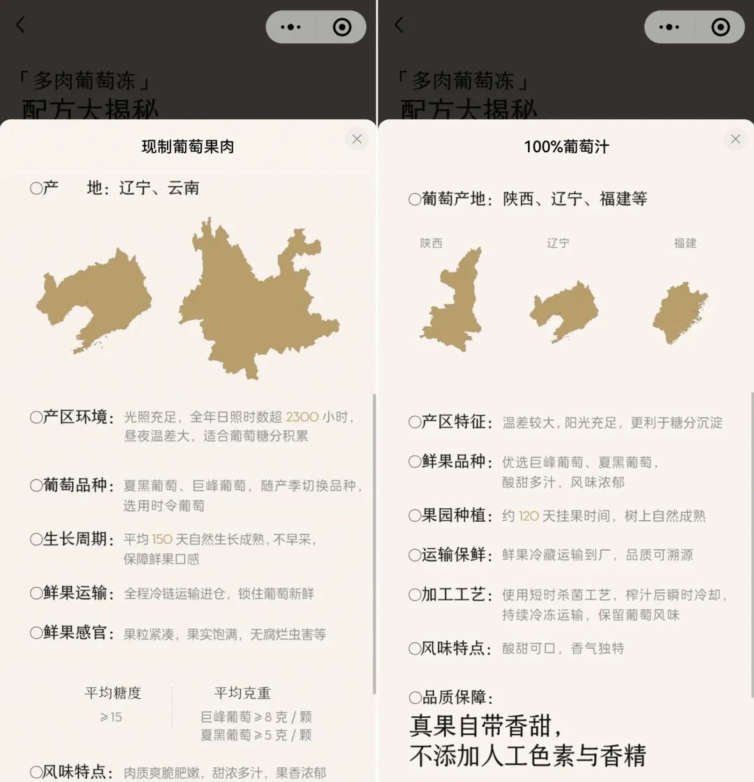 不“卷”了！​喜茶发布全员内部邮件：不参与数字游戏与规模内卷， 暂停事业合伙申请！