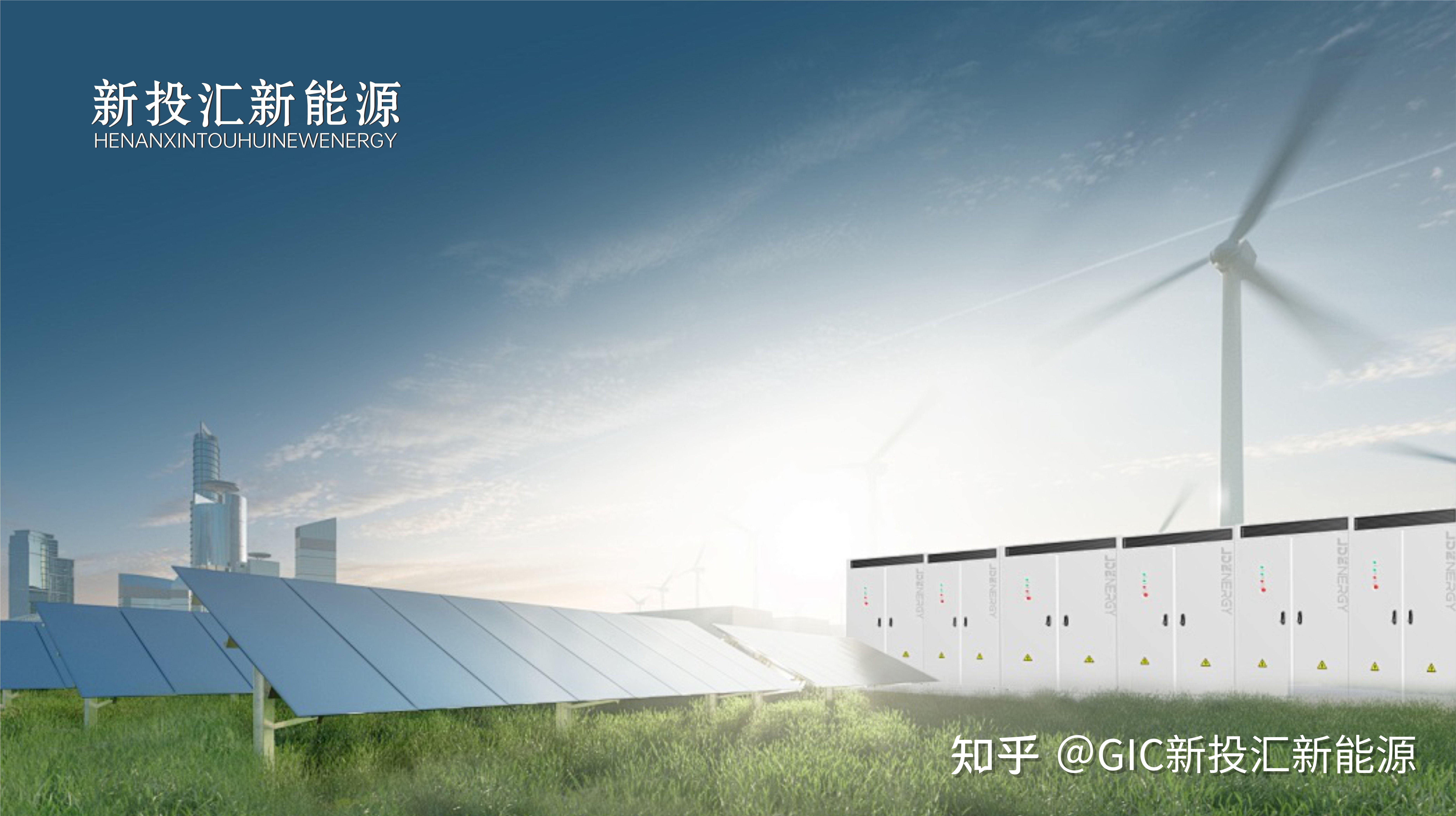 新能源发电全面入市影响深远