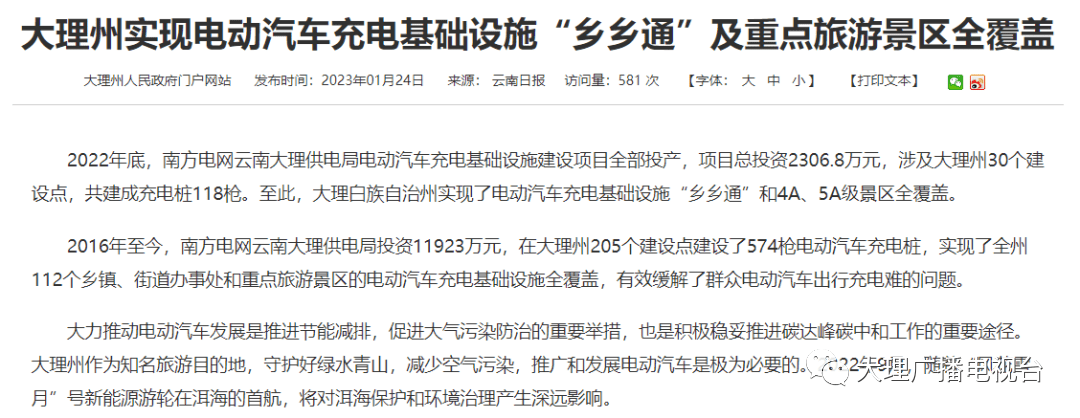 新能源发电全面入市影响深远