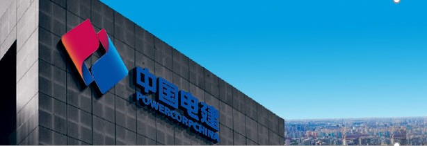 国家电投上海能源科技发展有限公司党委委员、副总经理张宝军接受纪律审查和监察调查