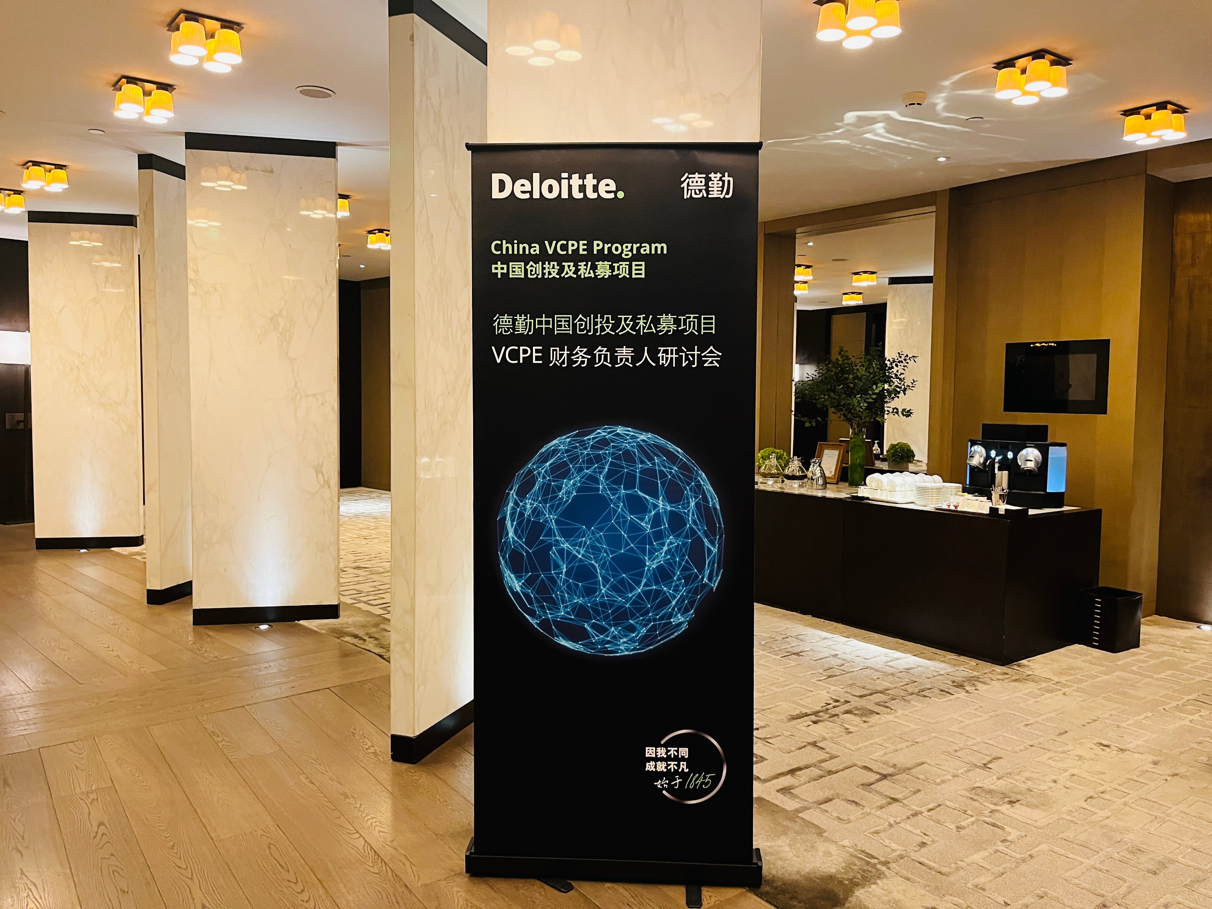 创投观察:国办1号文剑指“基金招商”,VC/PE如何应对?