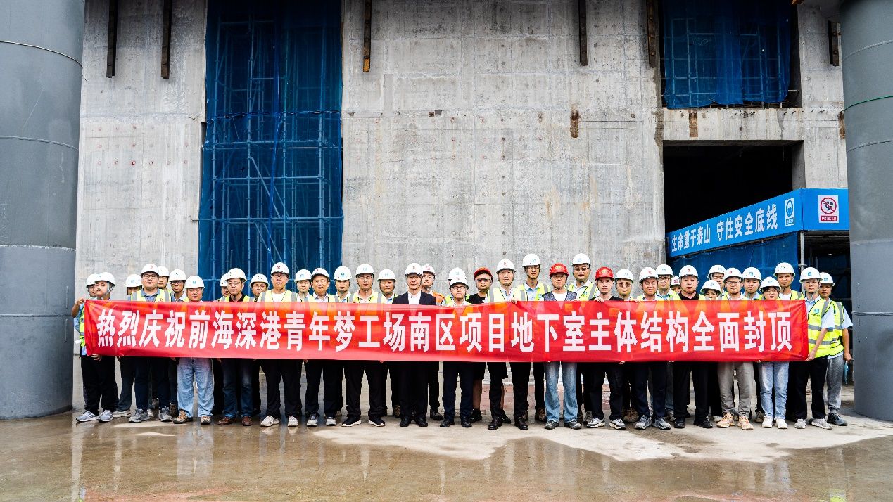 5亿元!前海深港青年梦工场基金正式落地