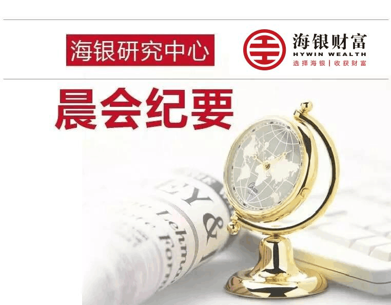 北京,又迎一只百亿母基金!