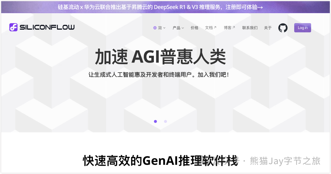 国家管网集团成功部署满血版DeepSeek模型