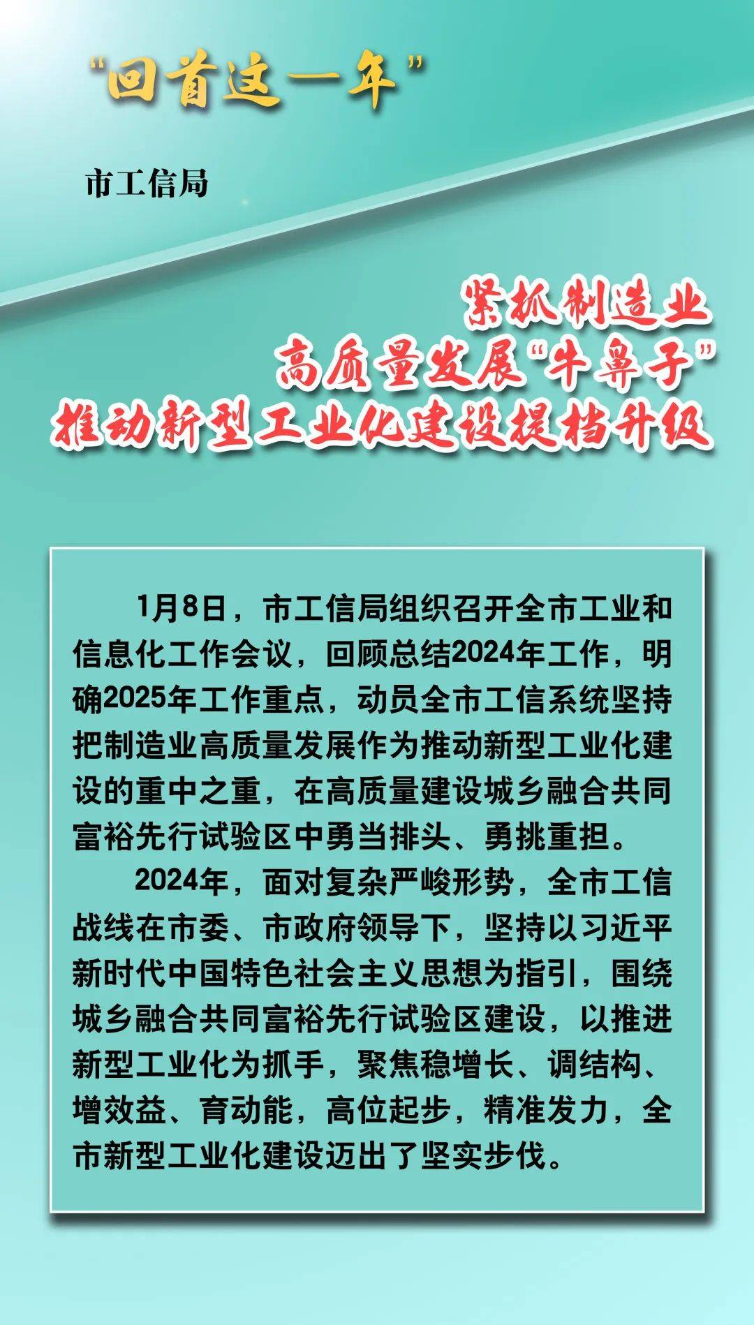 8部门印发行动方案 推动新型储能制造业高质量发展