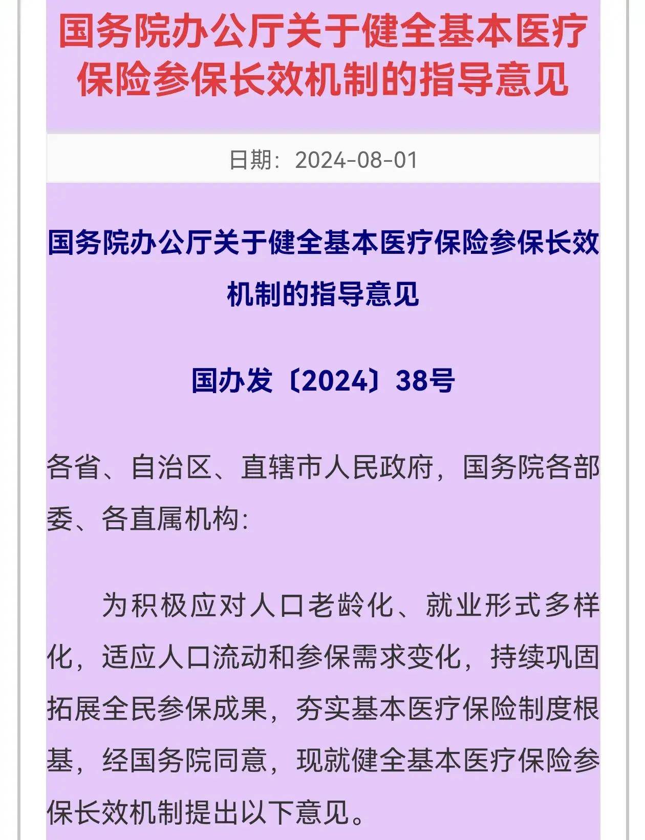 香港证监会发布另类资产基金新规 母基金有望赴港上市