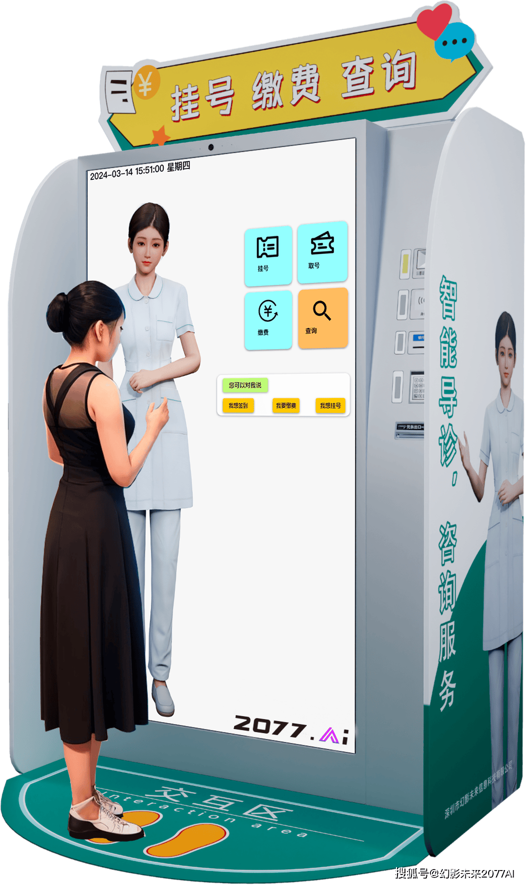 实探丨“AI数智员工”火了!2分钟完成一份仲裁书,背后公司曾获今日资本投资