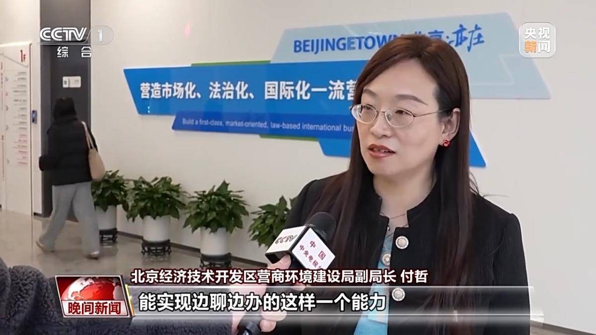 实探丨“AI数智员工”火了!2分钟完成一份仲裁书,背后公司曾获今日资本投资