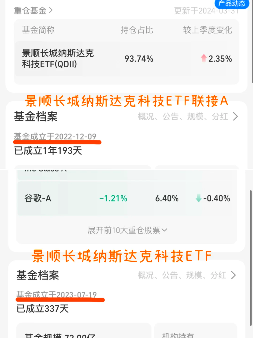 地方频频定调“科技创新”，这一地设立100亿产业基金