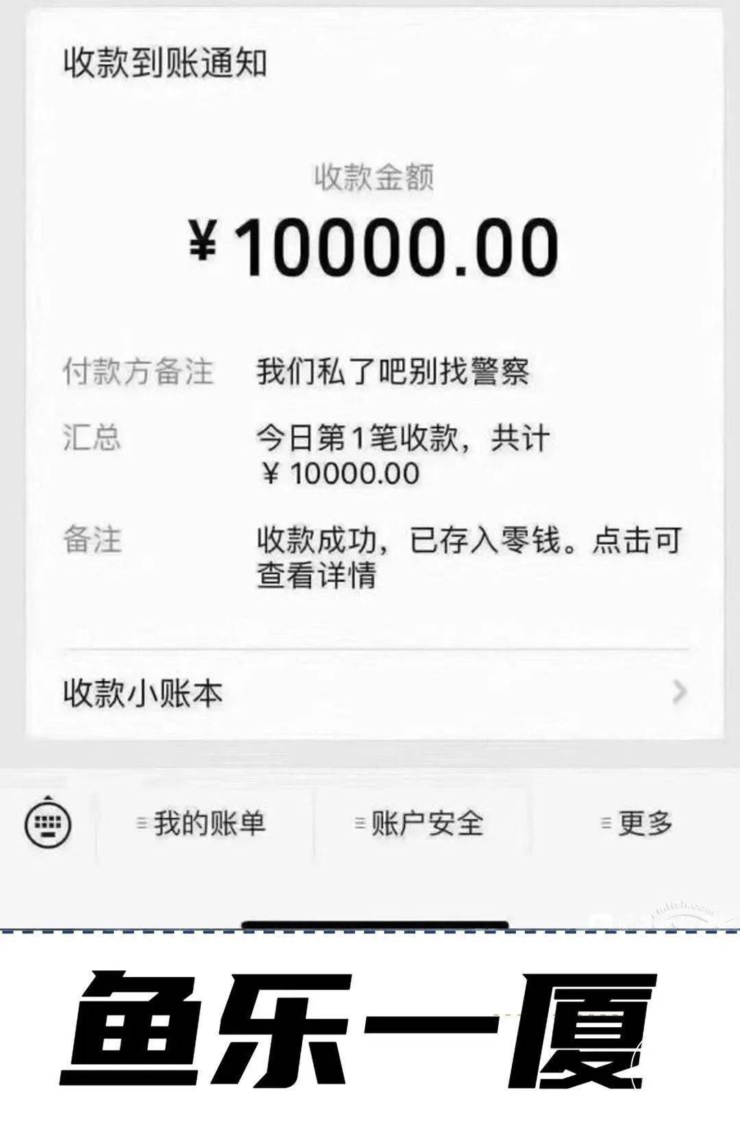 从“算当期账”到“算未来账” 政府投资基金考核破冰
