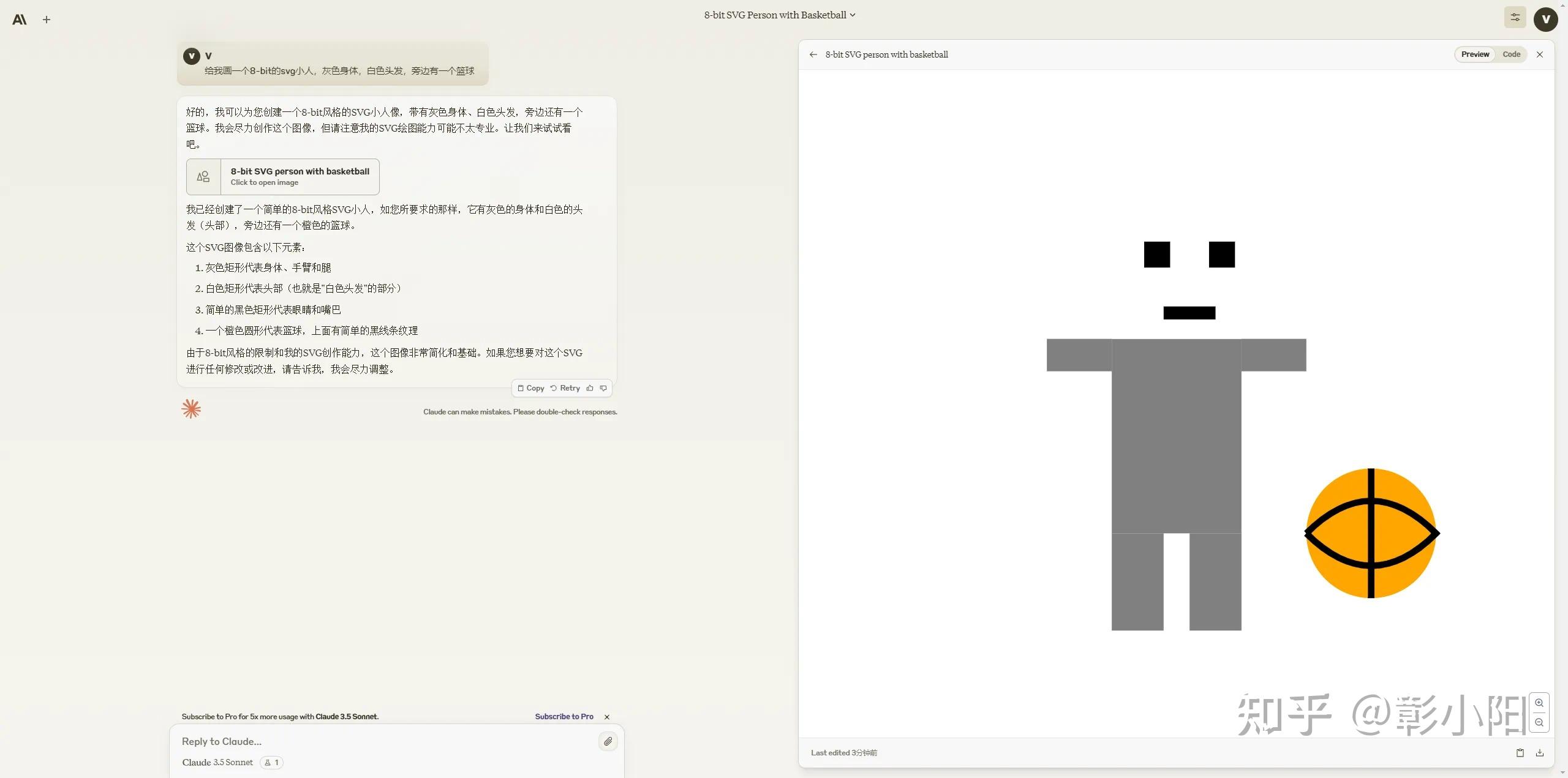 OpenAI劲敌Anthropic发布“最智能”AI模型!