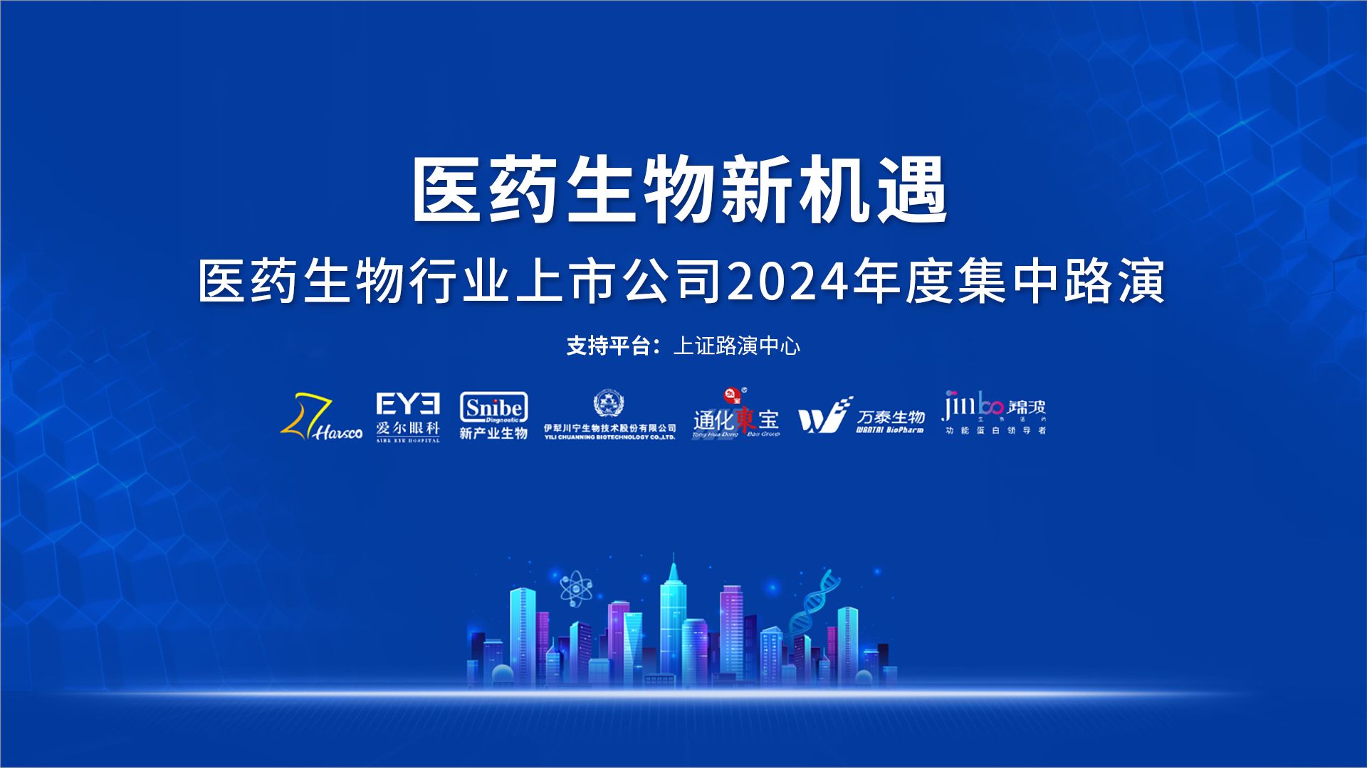 2025年一级市场投资机构问卷调查出炉：投资信心复苏信号明显，各方建言助力行业高质量发展