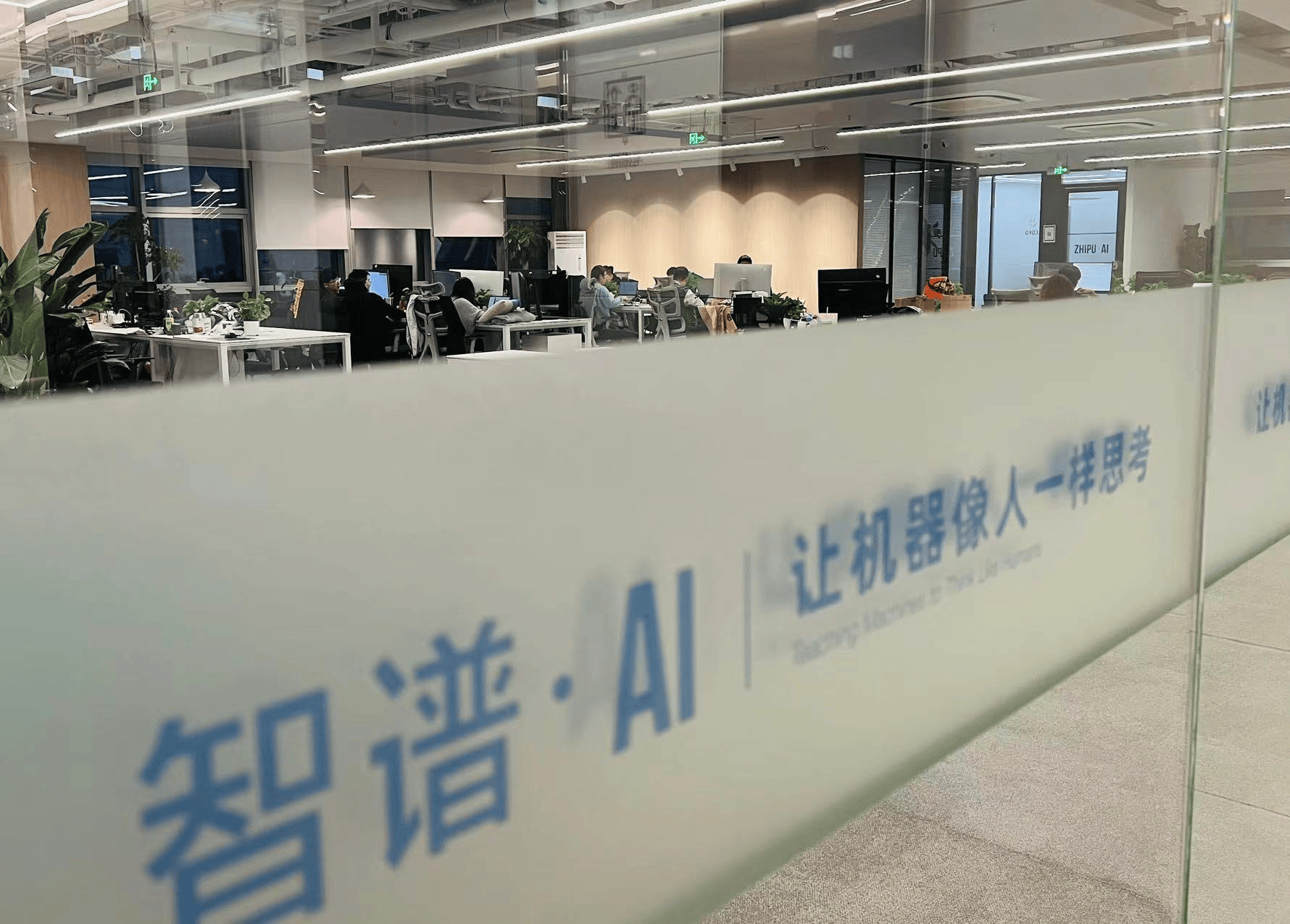 智谱完成超10亿元战略融资，即将发布全新大模型并开源