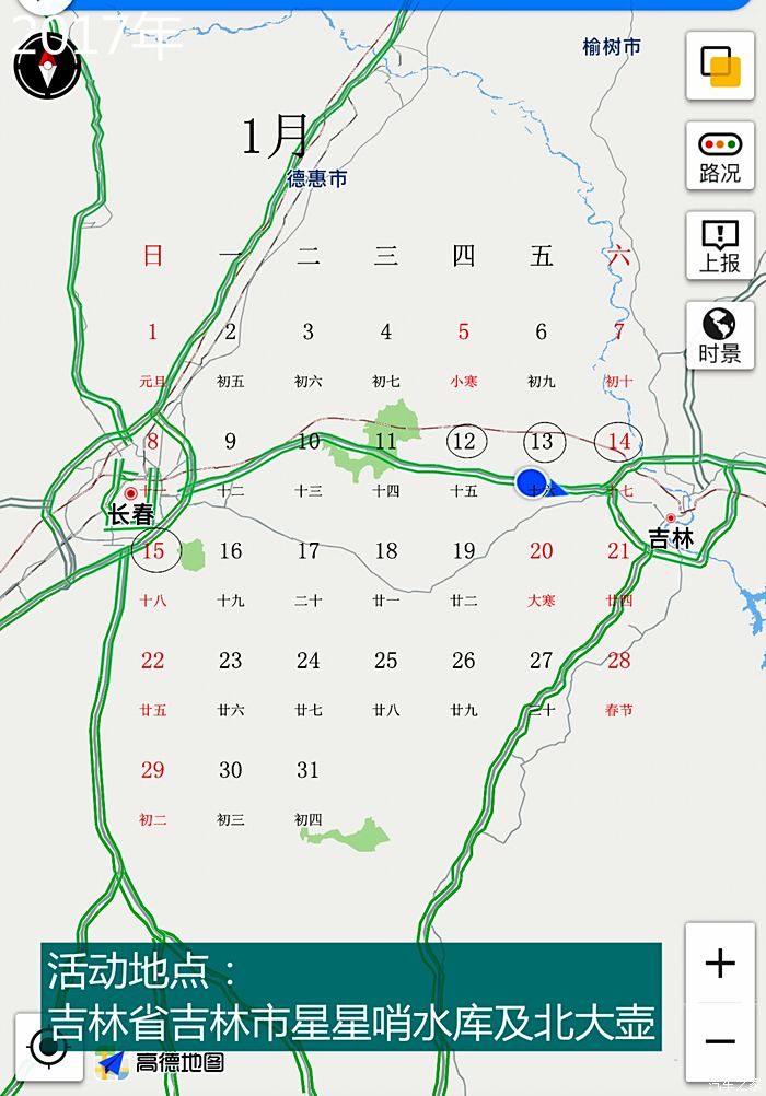 千亿“雪王”诞生，消费赛道投资又行了！