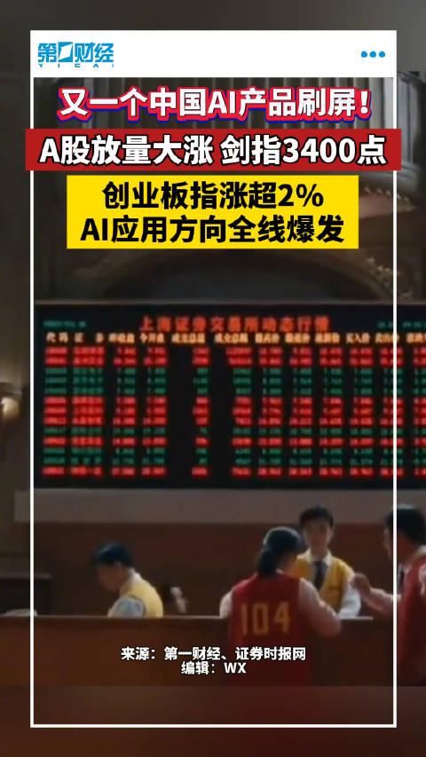 一夜间全网求邀请码，全球首款“通用型Agent”来了？