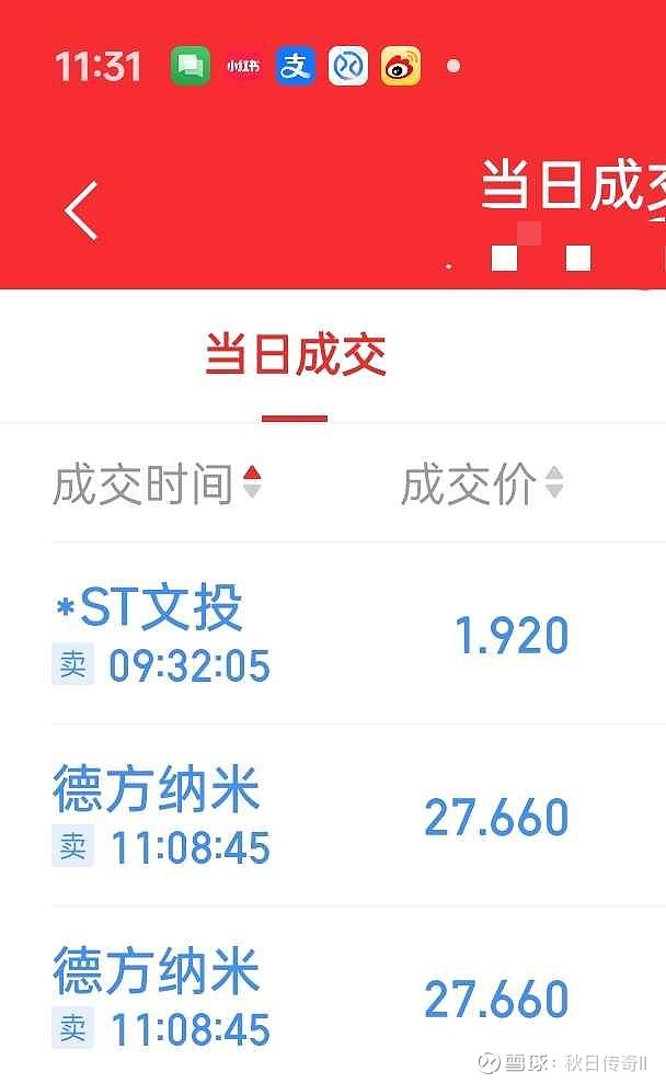 实探风暴眼中的Manus：员工称“近两天都在通宵加班”，某国内头部科技企业主动上门接洽