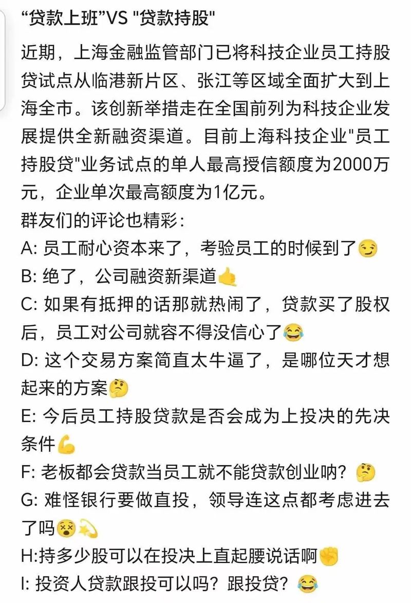 险资“解锁”AIC股权投资 支持实体经济再添新路径